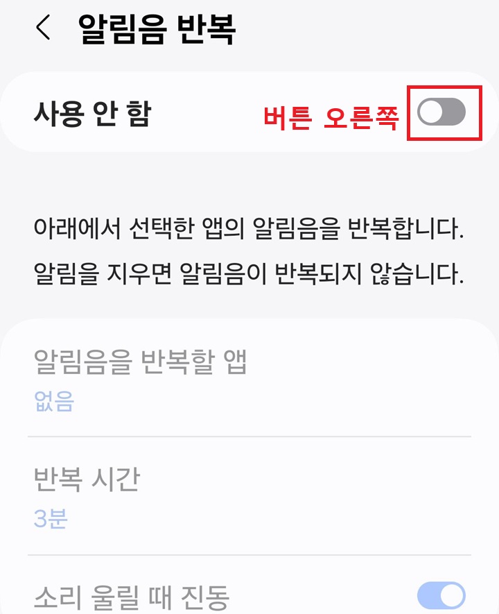 화면 상단의 버튼 왼쪽으로되어있음