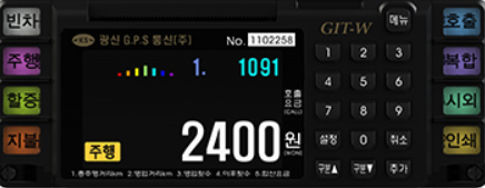택시요금 기본요금 인상