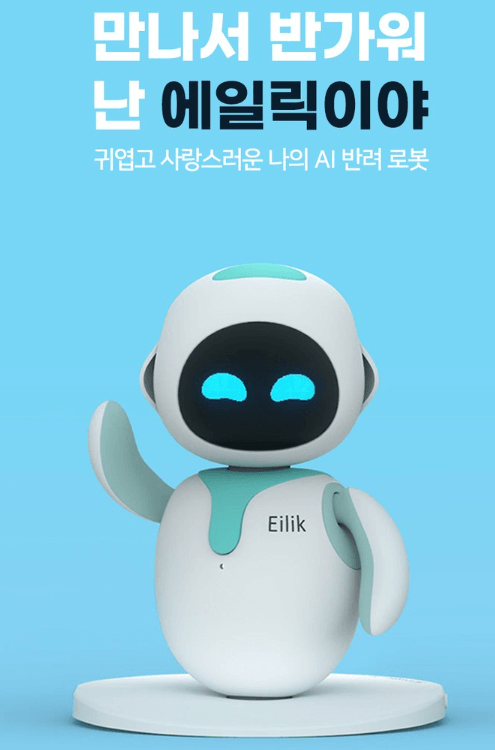 인공지능이 기쁨&#44; 평온&#44; 분노&#44; 슬픔을 표현한다
