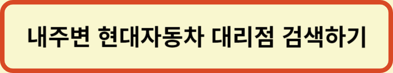 디올뉴싼타페