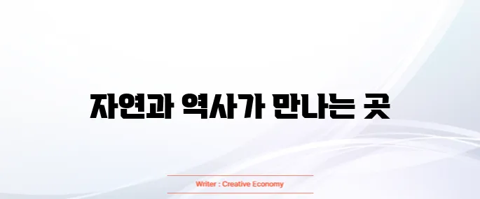 태안 가볼만한곳 베스트10