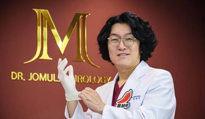 닥터조물주 비뇨의학과 홍성우