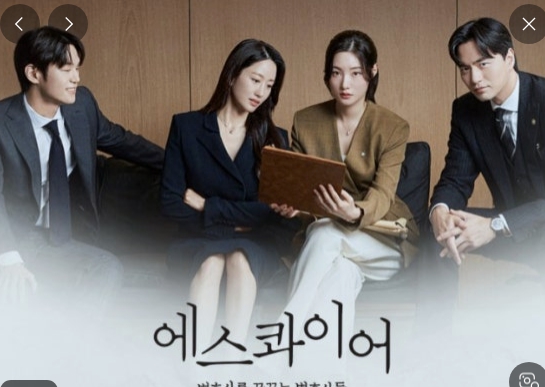 에스콰이어 뜻 출연진 총정리 관련 이미지