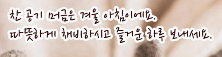 1월인사말-사진5