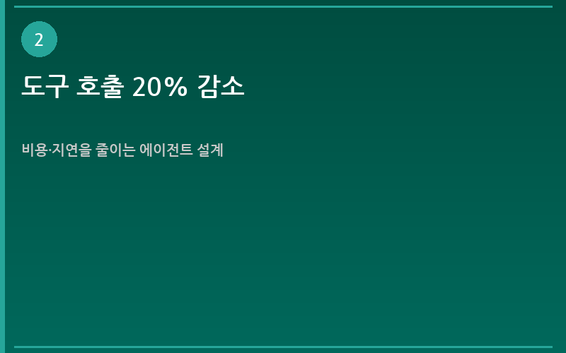 섹션 이미지 2