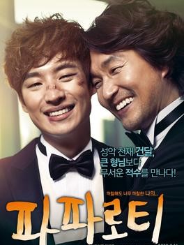 🎬영화 &quot;파파로티&quot; 속 클래식 음악 해설 &amp; 장면 분석