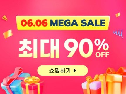 테무 쇼핑