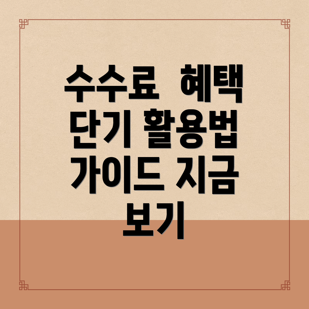 바이낸스 수수료 할인