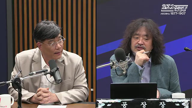 김어준의 겸손은힘들다 뉴스공장 2025년 10월 23일 목요일 [박주민, 한인섭, 김교흥, 이병철, 신용한, 주진우, 겸손NSC, 정미라, 윤복남, 스포츠공장].mp4_20251023_205655.703.jpg