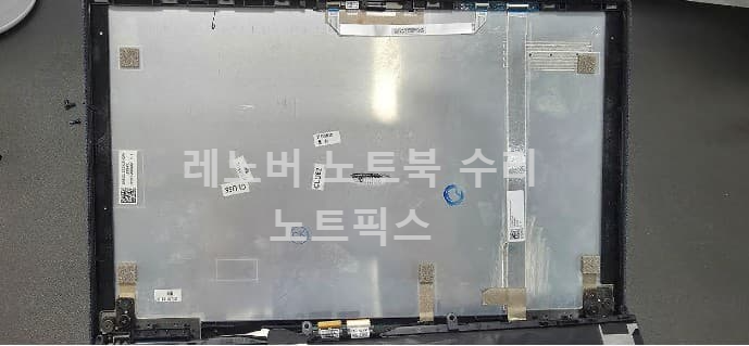 노트북 LCD 액정 수리