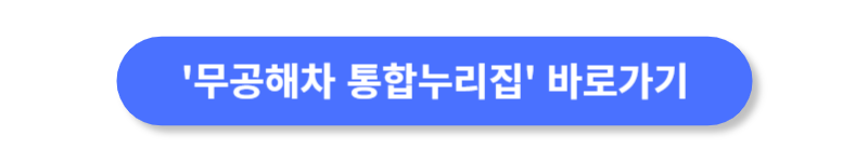 버튼