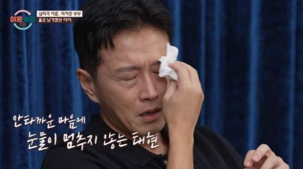 이동건 이숙캠 합류 ❘ 진태현 후임 매니저 통해 하차 통보