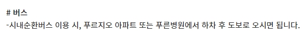 당진 CGV 가는 방법