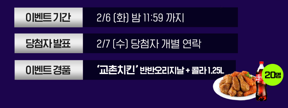 아시안컵 한국 요르단 4강 축구 중계 보는 곳