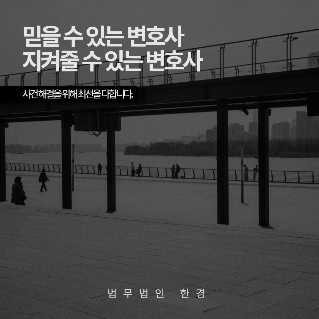 성폭행혐의