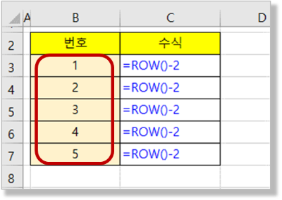 일련번호 만들기 - Row 함수
