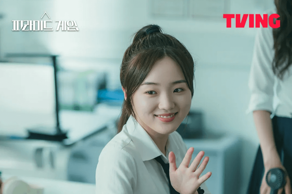 피라미드게임 임예림 강나언