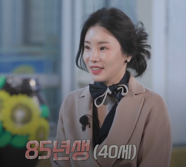 나는솔로 그후 사랑은 계속된다 나솔사계 골싱특집 직업 나이 장미 국화 동백 백합