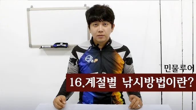 낚시 시즌 추천 겨울 빙어 얼음 구멍 낚시 준비 요령_9