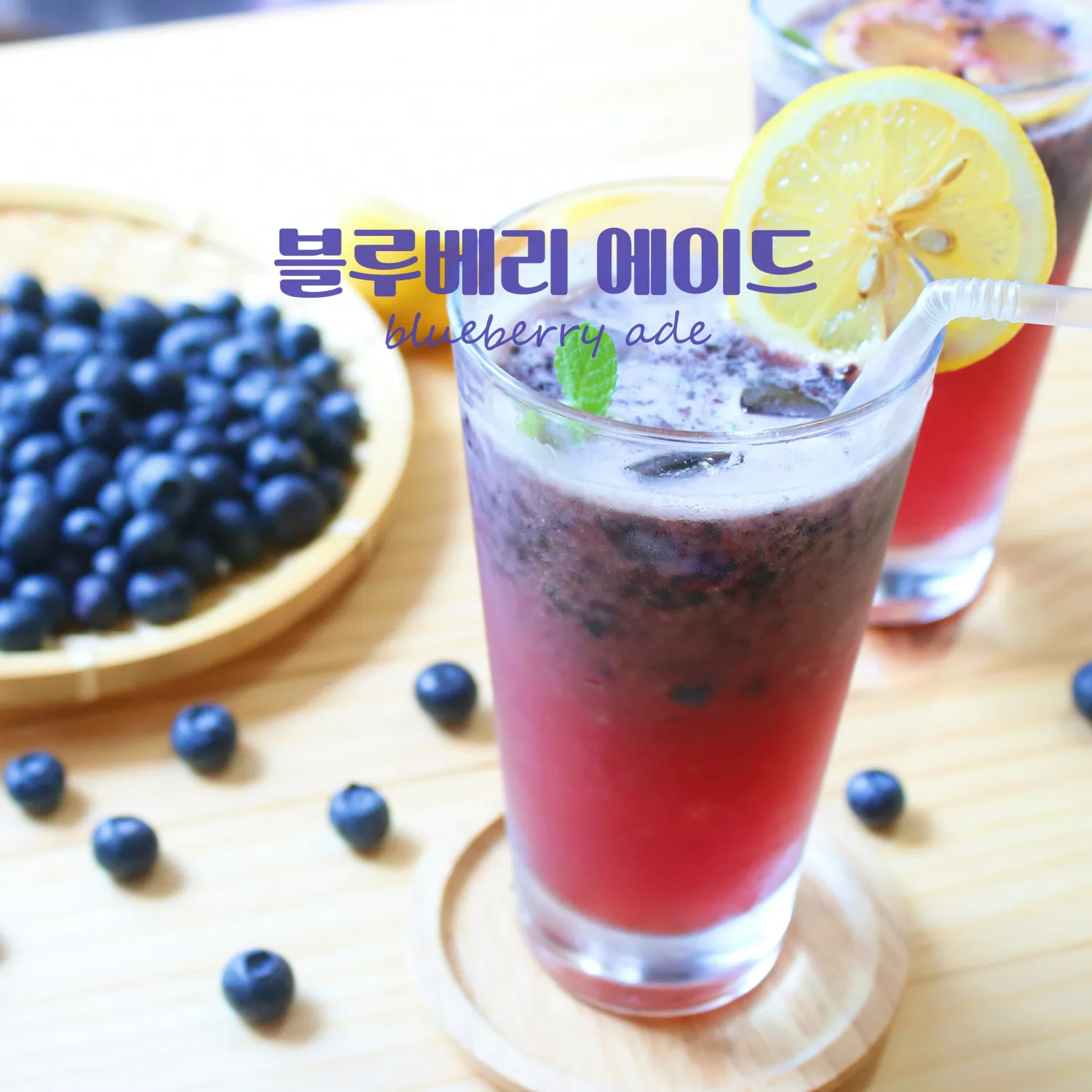 블루베리 효능 먹는법 하루 섭취량 쥬스_6