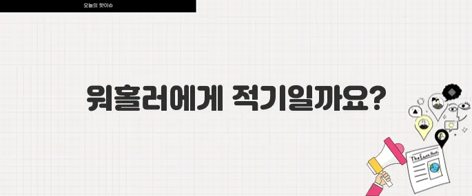 2025년 호주 최저시급 30불 돌파! 워홀러·이민자 주목해야 할 이유