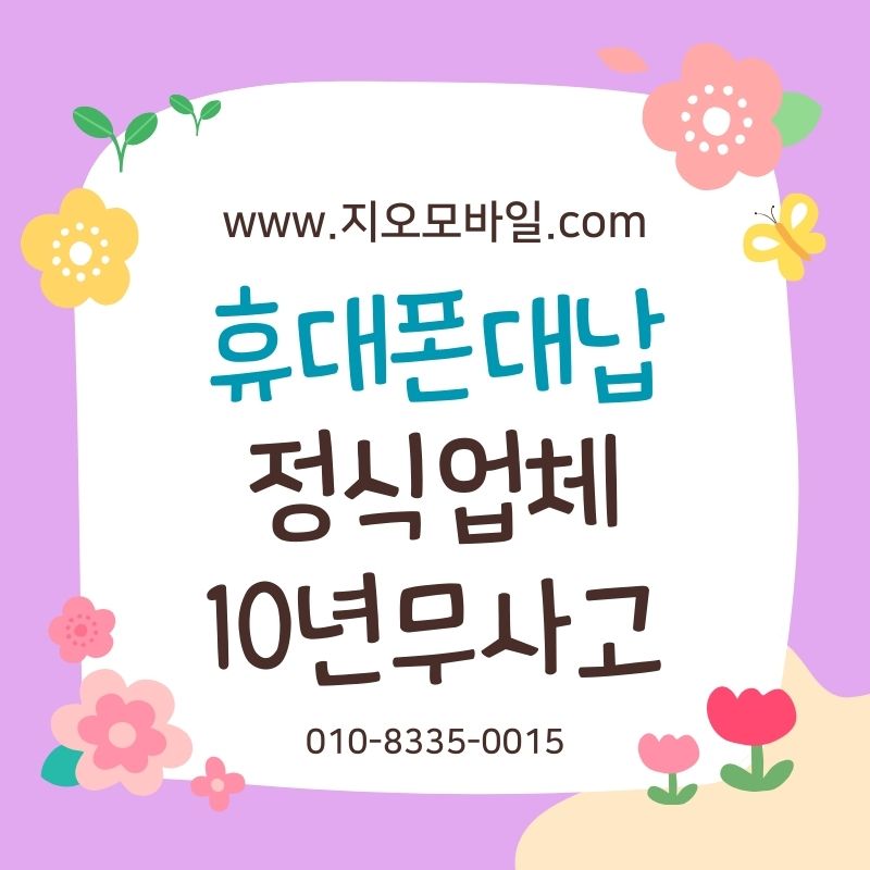 가개통이란 무엇일까? 개념과 구조 정리