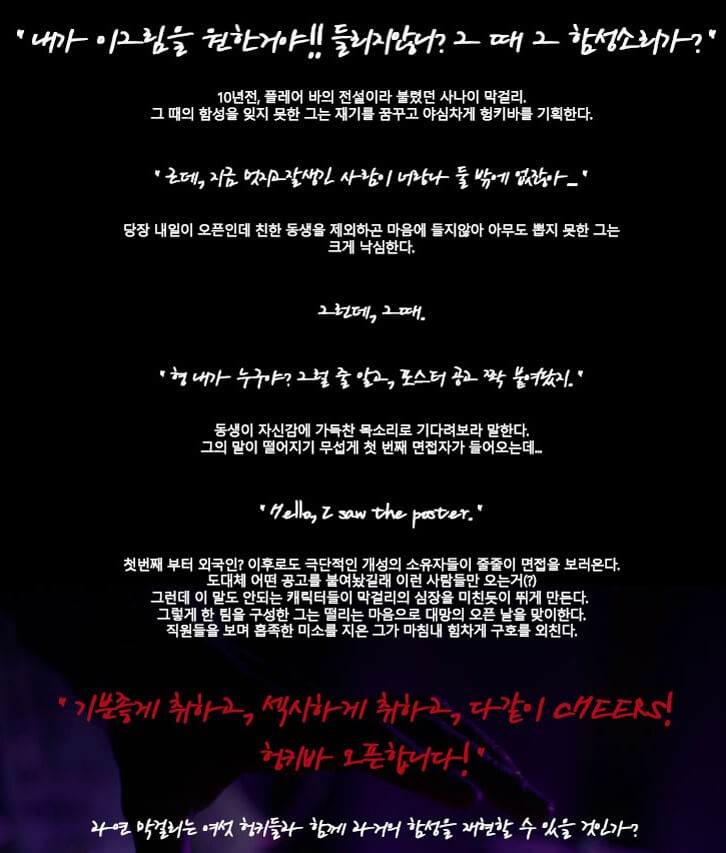 헝키 연극, 19세 이상 여성전용 정보입니다. 후기도 매우 좋은 연극이라 끝나기 전에 한번 꼭 가보고 싶네요~ 여자들만 입장이 가능한 연극이라고 합니다. 티켓정보를 보시고 3월26일까지 공연이 진행하니 참고하시기 바랍니다.