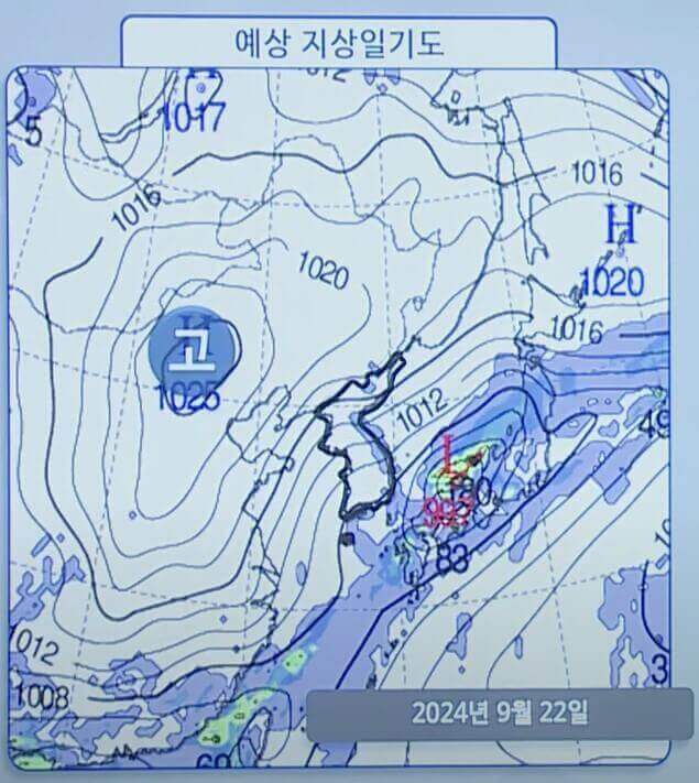예상 일기도