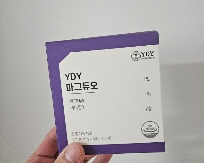 마그듀오