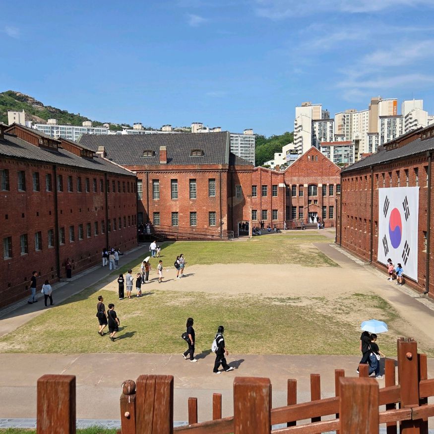 서대문형무소역사관