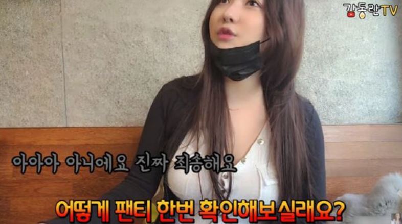 BJ감동란 성형