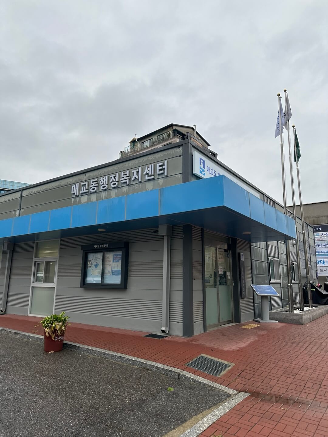 경기도 장애인 누림통장