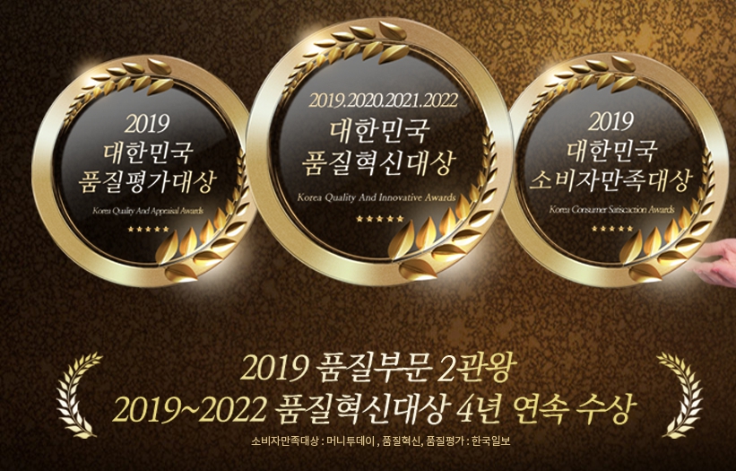 관절보궁-가격