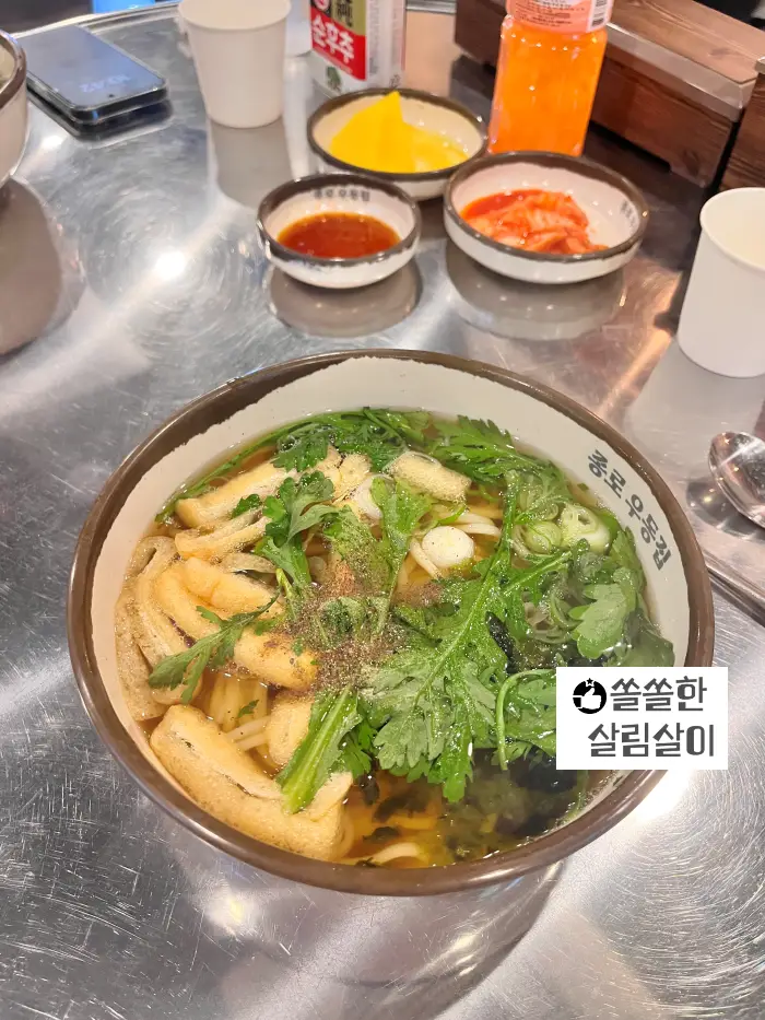 순한 맛 우동