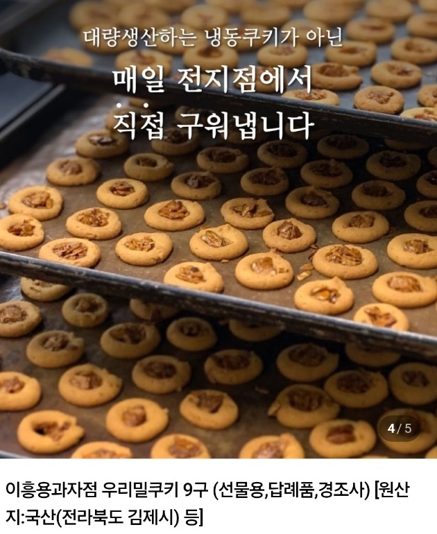 이흥용-명장-빵만장자-