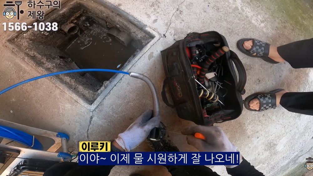 동대문구 장안동 빌라 집수정 막힘 해소 후 물 흐름이 정상적으로 회복된 배수 상태 확인 장면