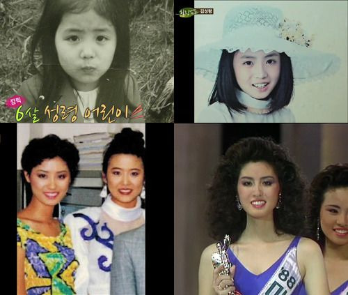 김성령 미스코리아 