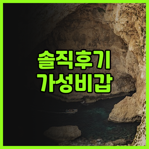 수라바야 스위스 벨린 툰중간 호텔 솔..