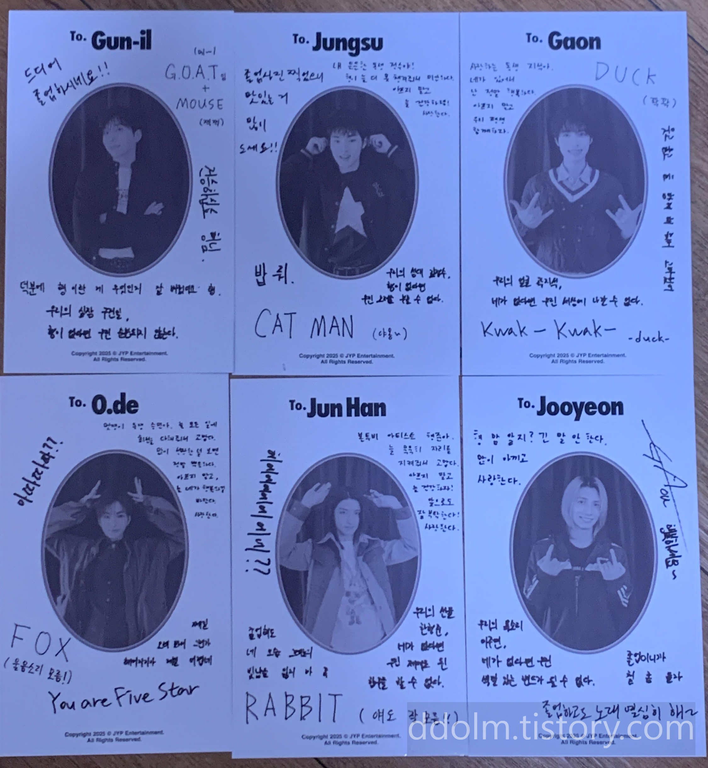 엑디즈 빌런즈 2기 키트