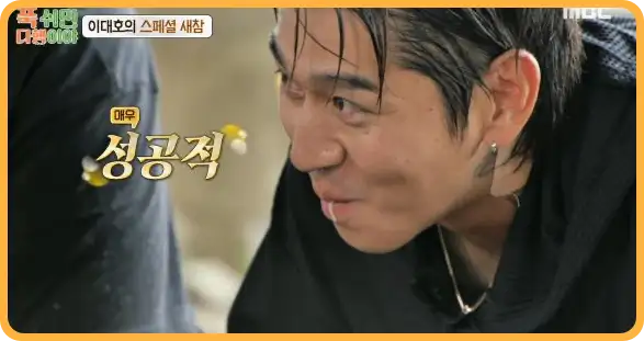 푹 쉬면 다행이야 재방송 다시보기 (+ 촬영지&amp;#44; 게스트&amp;#44; 이대호&amp;#44; 무인도 위치)