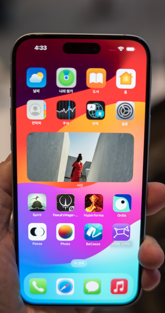iOS 18에 들어가는 AI 기능