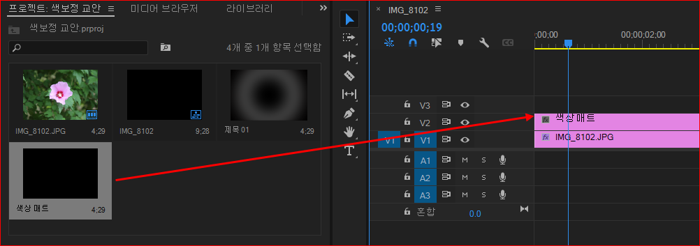 검은 색 색상매트 드래그 앤 드롭