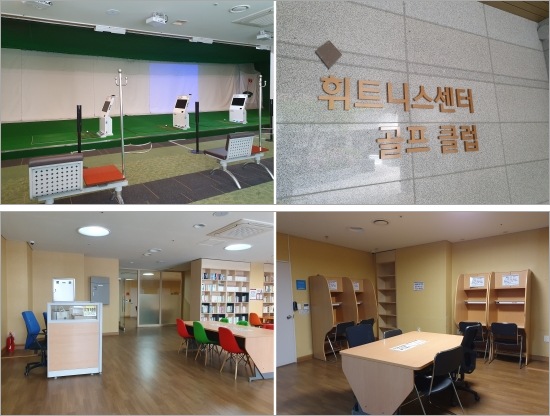 마곡힐스테이트 커뮤니티센터