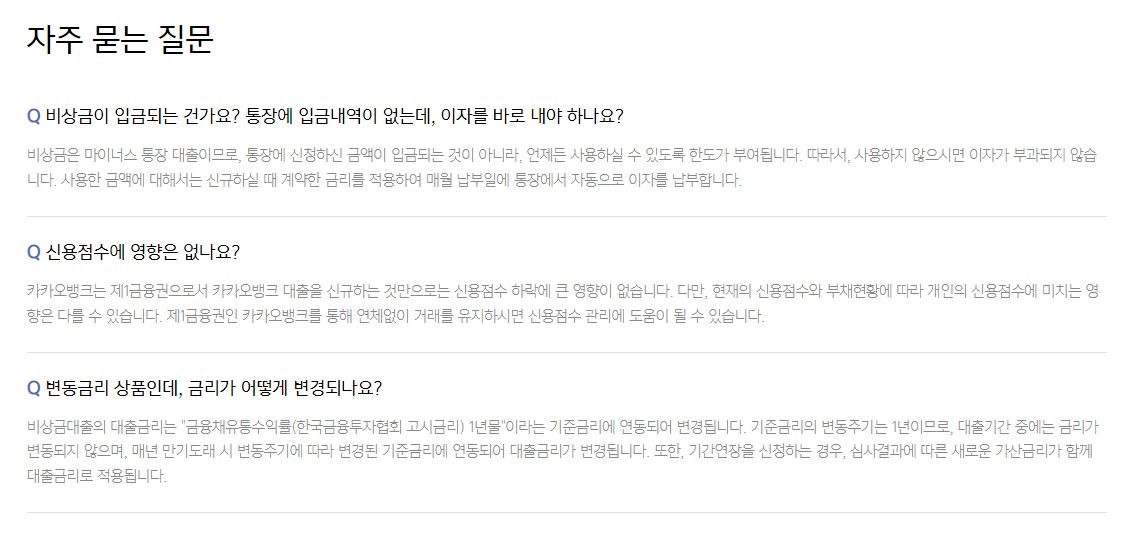 비상금대출 추천
