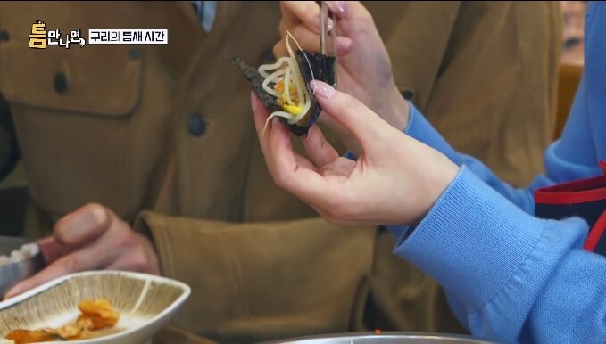 박보영-코다리집