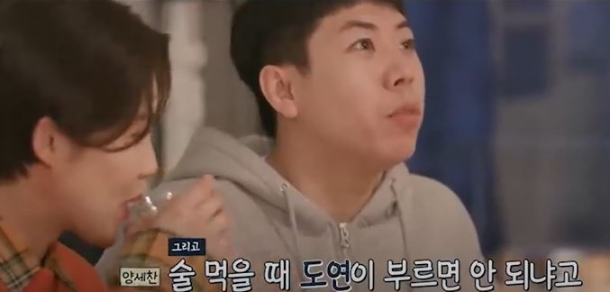 도연이 부르는 조세호