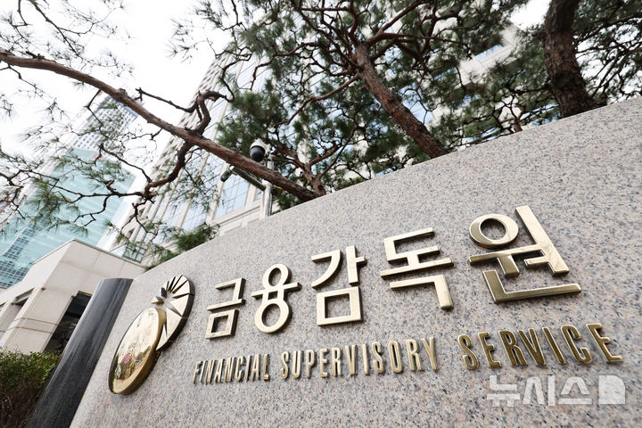 금감원 종신보험 경보! 저축&middot;재테크로 속아 가입했다면? 환불 방법과 불완전판매 대응법 총정리