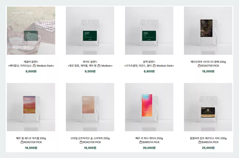 엠아이커피 원두