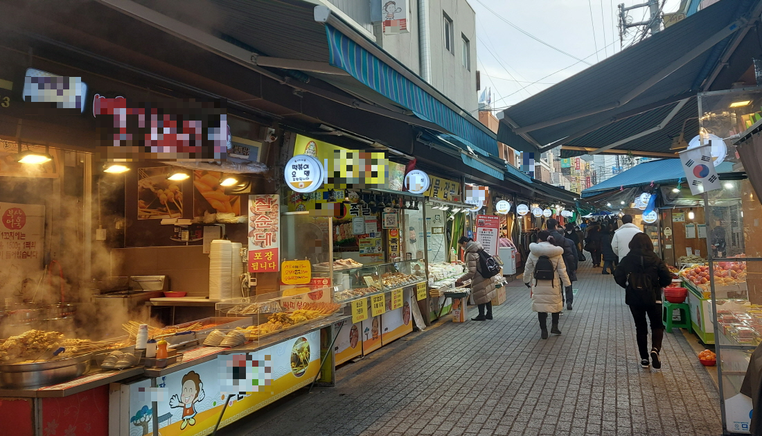 온누리 상품권 사용처