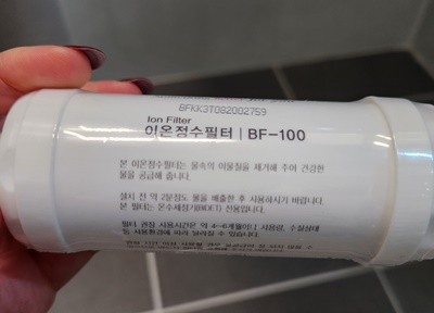 노비타비데필터설명